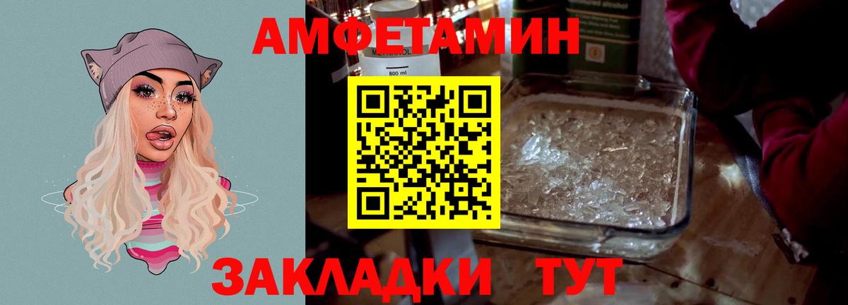 Амфетамин  Вход с VPN  Наро-Фоминск  АМФ 97% 