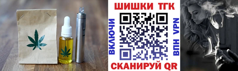 shop состав  Наро-Фоминск  Cannafood марихуана 