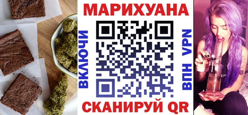 Canna-Cookies марихуана Наро-Фоминск