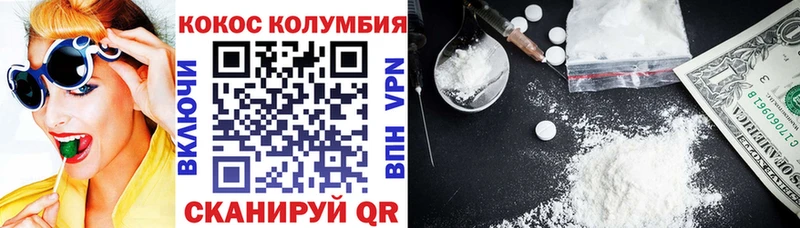 где продают наркотики  Наро-Фоминск  COCAIN 97% 