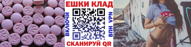 Экстази бентли блэк спрут ССЫЛКА Наро-Фоминск