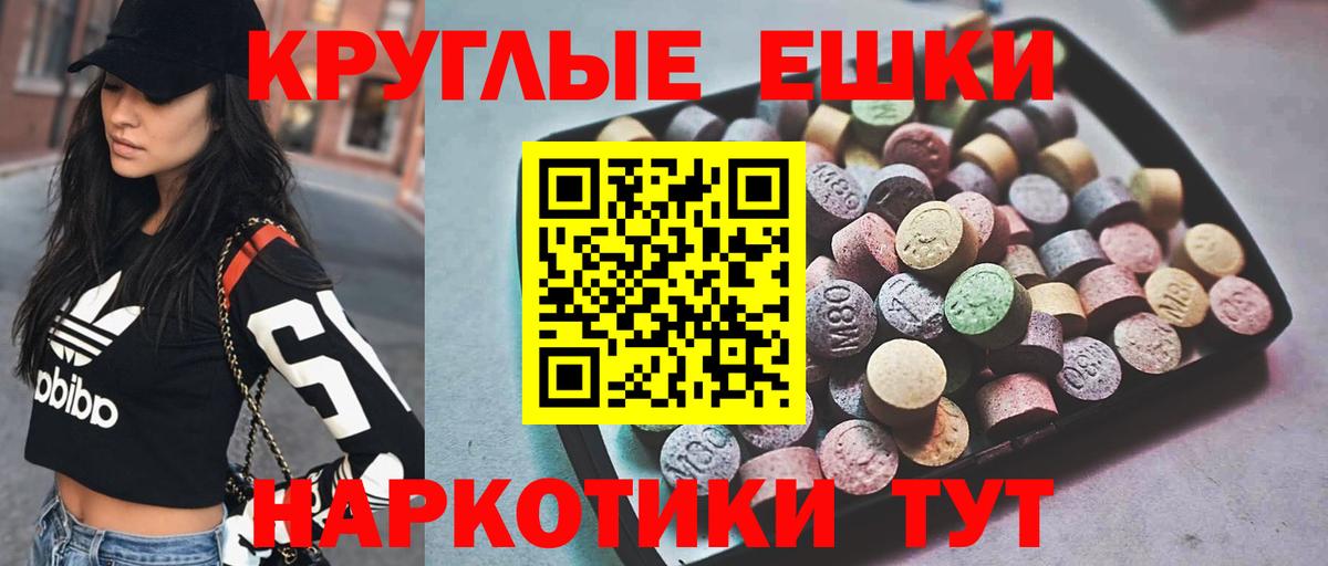 Ecstasy 280мг Наро-Фоминск
