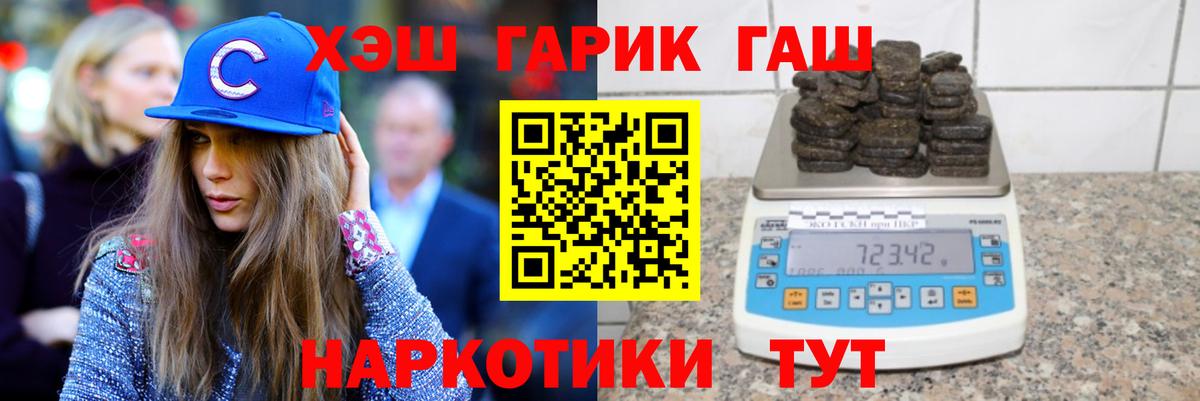 ГАШИШ индика сатива Наро-Фоминск