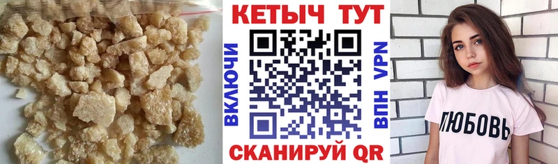 КЕТАМИН VHQ Наро-Фоминск