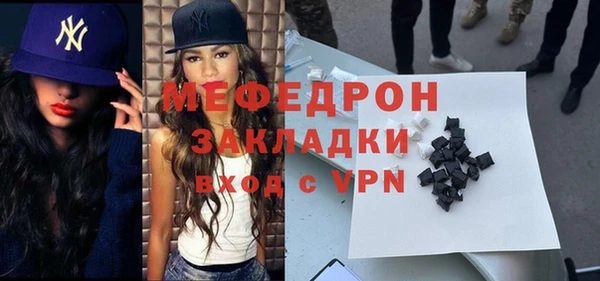 метадон Богородицк