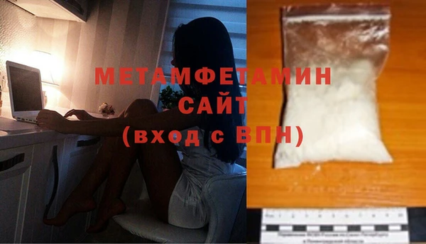 гашик Богородск