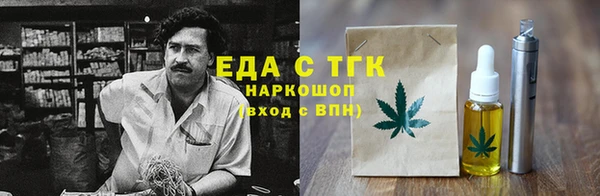метадон Богородицк