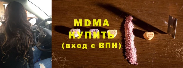 гашик Богородск