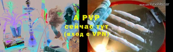 метадон Богородицк