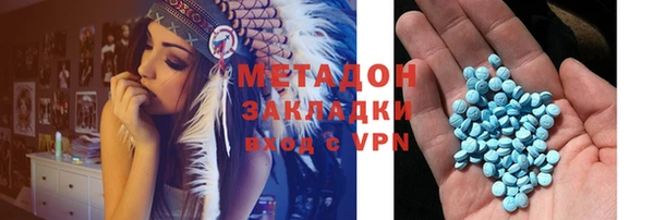 метадон Богородицк
