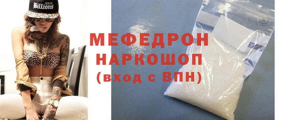 гашик Богородск