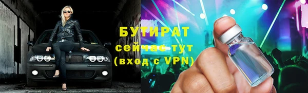метадон Богородицк