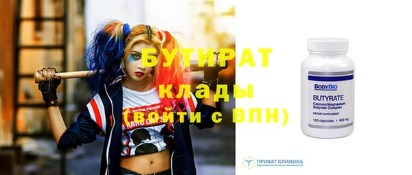 гашик Богородск