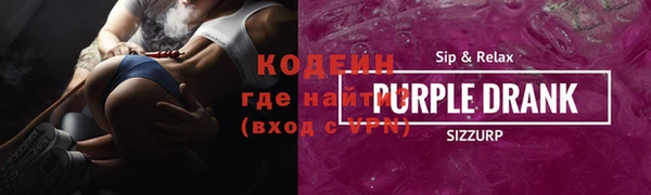 гашик Богородск