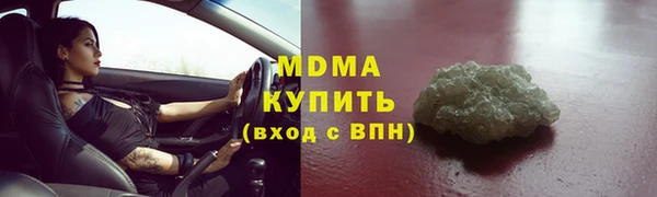MESCALINE Богданович