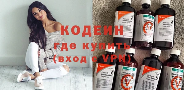 метадон Богородицк