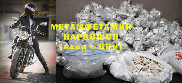 метадон Богородицк