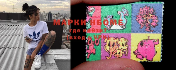 метадон Богородицк