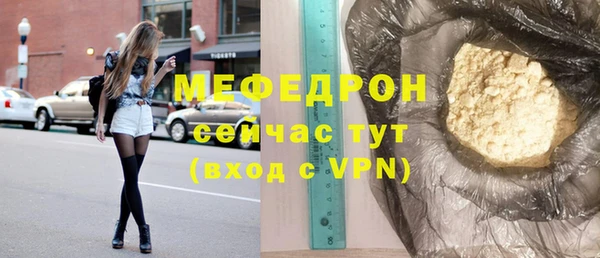 гашик Богородск