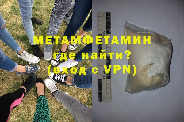 метадон Богородицк
