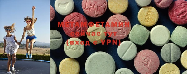 метадон Богородицк