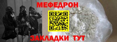 а пвп мука Гай