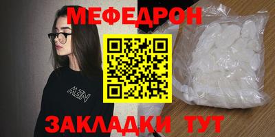 MESCALINE Гагарин