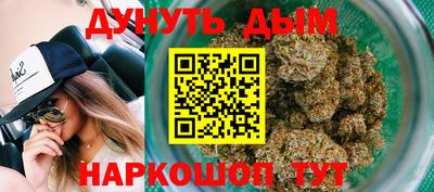 MESCALINE Гагарин