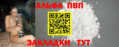 мдма Волжск
