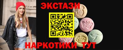 PSILOCYBIN Гатчина