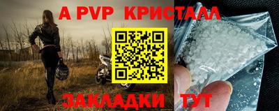 а пвп мука Гай