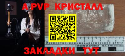 MESCALINE Гагарин