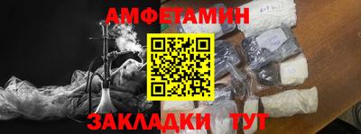 ECSTASY Волжский