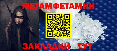герыч Старая Купавна