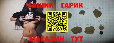 PSILOCYBIN Гатчина