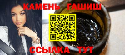 синтетический гашиш Волгодонск