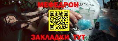 а пвп мука Гай