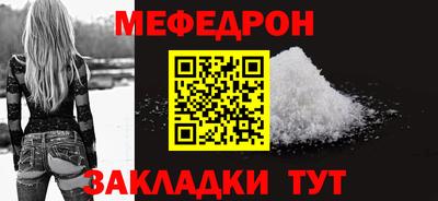 MESCALINE Гагарин
