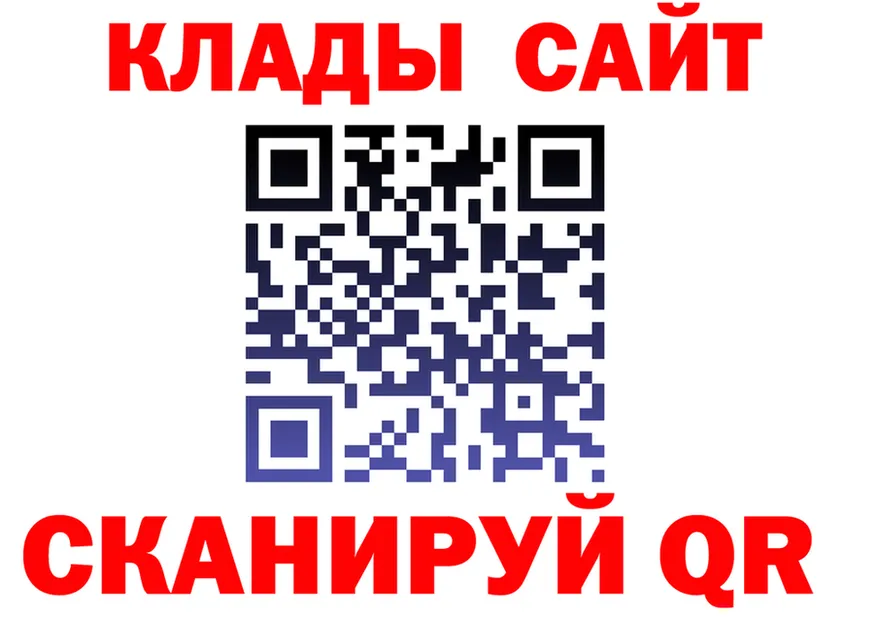 ГАШ 40% ТГК ТОР маркетплейс KRAKEN Наро-Фоминск