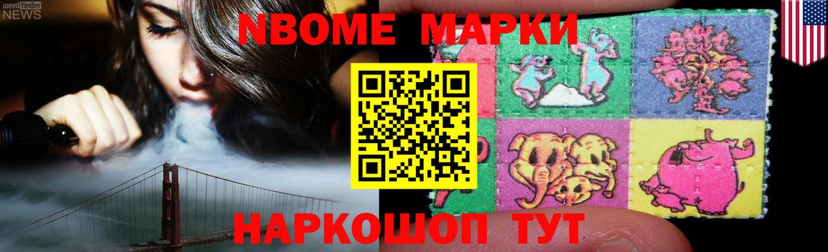 Лсд 25 экстази ecstasy  Вход с VPN  ЛСД экстази  ОМГ ОМГ ССЫЛКА  LSD-25 экстази ecstasy  Наро-Фоминск 