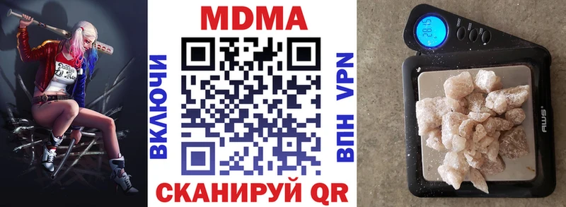 MDMA Molly  Наро-Фоминск 