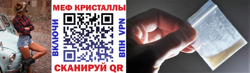 МЕФ кристаллы дарк нет формула Наро-Фоминск продажа наркотиков