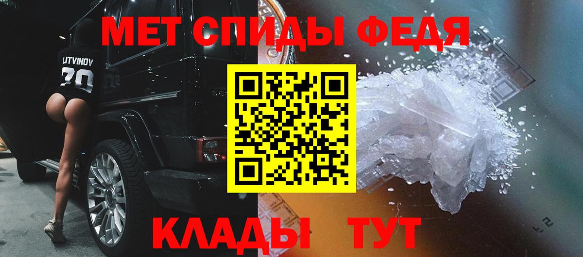 Первитин пудра  Вход с VPN  Первитин пудра  Наро-Фоминск 