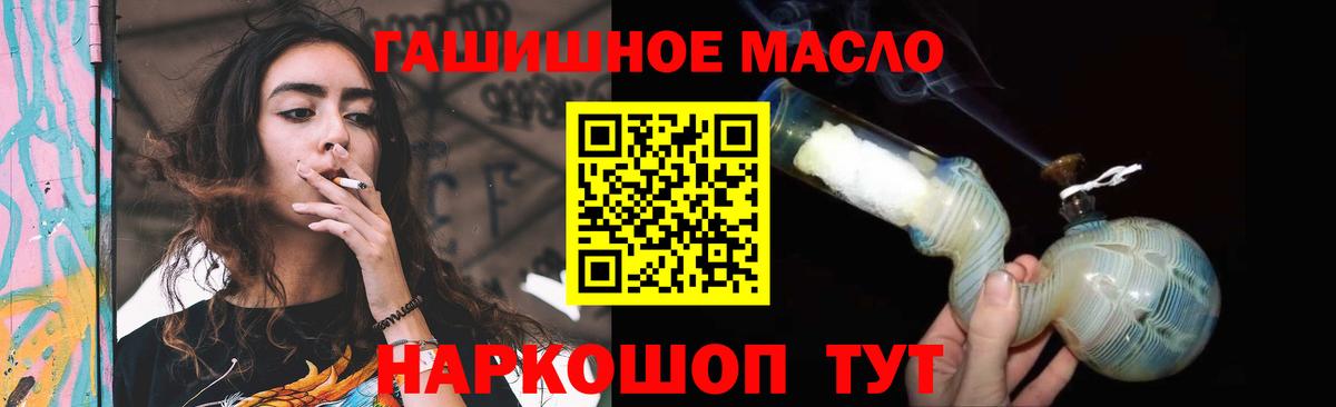 Дистиллят ТГК Wax Наро-Фоминск