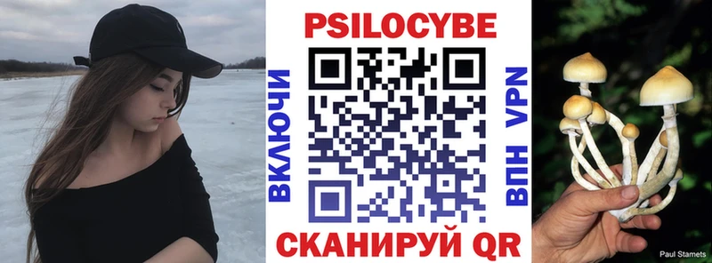 Галлюциногенные грибы Magic Shrooms  Наро-Фоминск 