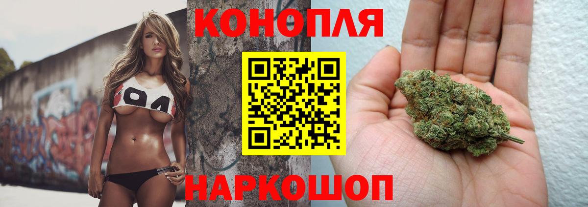 Канабис тримм  Вход с VPN  Марихуана индика  Наро-Фоминск 